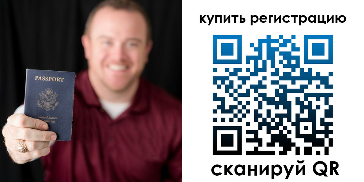 регистрация для школы в Рузаевке
