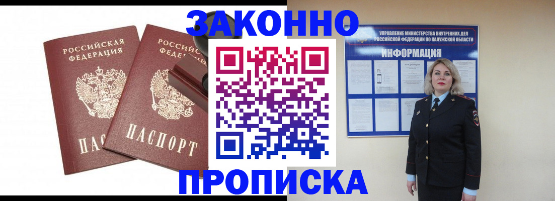 найти адрес прописки в Рузаевке
